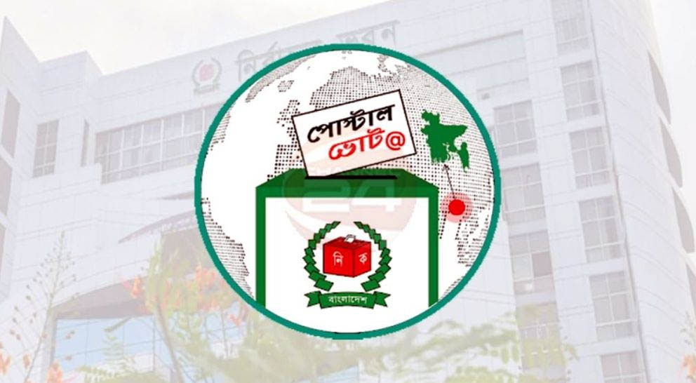 সিলেটের ৩১ হাজার প্রবাসী নিবন্ধন করলেন ‘পোস্টাল ভোটে’