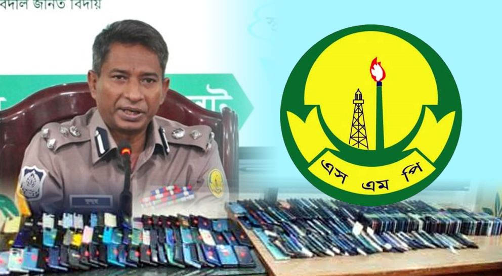 সিলেটে চো রা ই ফোন ফেরত দিতে চায় পুলিশ