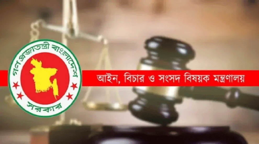 সিলেটসহ ৮ বিভাগে গু*ম প্র তি রো ধ ও প্রতিকার ট্রাইব্যুনাল গঠন