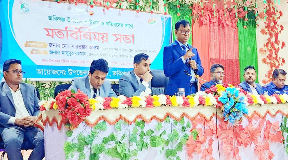 জকিগঞ্জে নানা কর্মসূচি পরিদর্শন জেলা প্রশাসক মো. সারওয়ার আলম