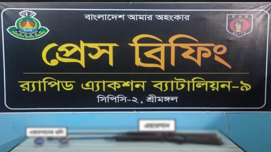 কমলগঞ্জে র‌্যাবের অভিযানে উদ্ধার গু*লিসহ দুই এয়ারগান