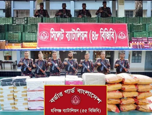 সিলেট সীমান্ত থেকে ৫ কোটি টাকার পণ্য জ ব্দ