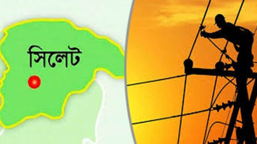 সিলেটে শনিবার বিদ্যুৎ থাকবে না যেসব এলাকায়