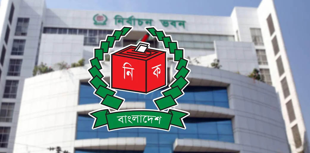 ৮টি দল অংশ নিচ্ছে না সংসদ নির্বাচনে: ইসি