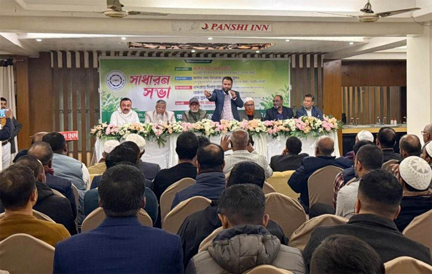 বাংলাদেশ রেস্তোরাঁ মালিক সমিতি সিলেট জেলা শাখার সাধারণ সভা, আহ্বায়ক কমিটি গঠন