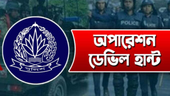ডেভিল হান্ট: সুনামগঞ্জে ২ আ. লীগ গ্রে ফ তা র