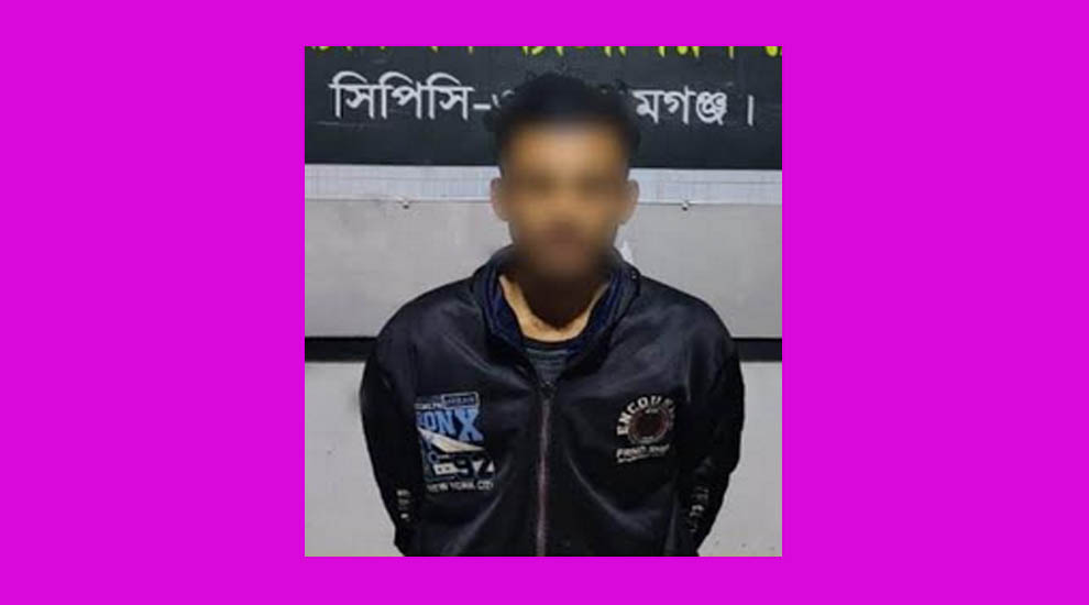 অবশেষে গ্রে প্তা র রবি আওয়াল