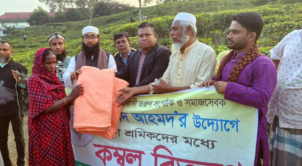 চা-শ্রমিকদের জীবনমান উন্নয়নে সম্মিলিতভাবে কাজ করতে হবে: গোলজার আহমদ হেলাল