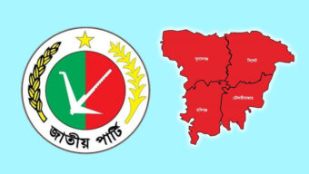 সিলেটের যে ১৫টি আসনে প্রার্থী দিল জাতীয় পার্টি