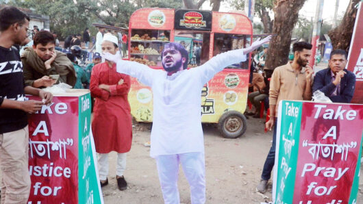 সিলেটে শহীদ হাদিকে অন্যরকম স্মরণ