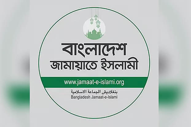 বাড়ছে আগ্রহী দল, আসন বণ্টনে জটিলতায় জামায়াত