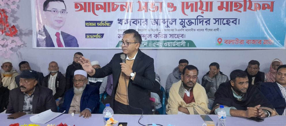 দেশের উন্নয়নে তারেক রহমানের পরিকল্পনা বাস্তবায়নে কাজ করবো : খন্দকার মুক্তাদির