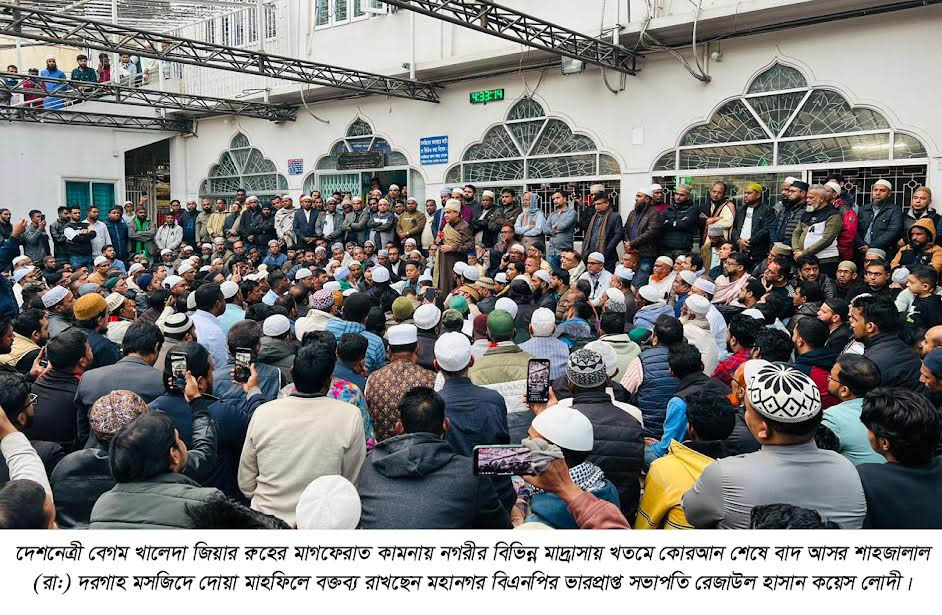কোটি মানুষের হৃদয়ে শ্রদ্ধার আসনে চিরদিন থাকবেন দেশনেত্রী: কয়েস লোদী
