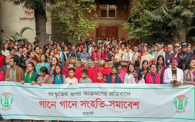 ছায়ানটের সাংগীতিক প্রতিবাদে শিল্পী ও সাধারণ মানুষ এক কাতারে