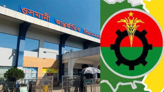 ওসমানীতে ভিড় না করার নির্দেশনা মহানগর ও জেলা বিএনপির