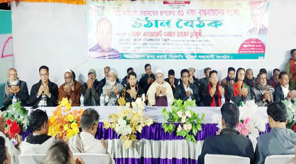 তারেক রহমান বীরের বেশেই দেশে ফিরছেন : অ্যাড. এমরান চৌধুরী
