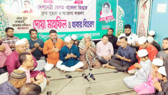 খালেদা জিয়ার সুস্থতা কামনায় সিলেট জেলা ও মহানগর যুবদলের দোয়া মাহফিল