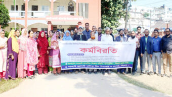 চার দফা দাবিতে সরকারি মাধ্যমিক শিক্ষক সমিতি সিলেটের কর্মবিরতি
