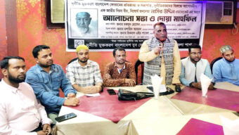 স্বাধীন দুদক গঠনে অন্তর্বর্তী সরকারের ভূমিকা খুবই নিন্দনীয়: মকসুদ হোসেন