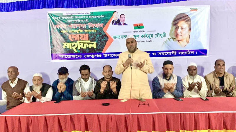 সিলেটের অগ্রগতিতে খালেদা জিয়ার অবদান অনন্য : কাইয়ুম চৌধুরী