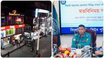 রাত সাড়ে ৯টার পর সিলেটের সব বাণিজ্যিক প্রতিষ্ঠান বন্ধ থাকবে-পুলিশ কমিশনার আবদুল কুদ্দুছ চৌধুরী