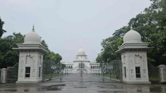 সুপ্রিম কোর্ট সচিবালয় অধ্যাদেশ জারি, পৃথক হলো বিচার বিভাগ
