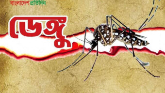 ডেঙ্গুতে মৃত্যু ৪০০ ছাড়াল