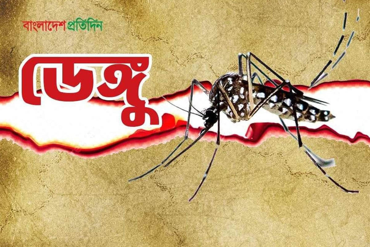 ডেঙ্গুতে মৃত্যু ৪০০ ছাড়াল