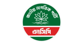 সিলেট বিভাগে এনসিপি’র মনোনয়ন পেলেন যারা