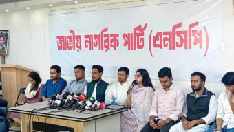 ১২৫ আসনে প্রার্থী ঘোষণা করলো এনসিপি