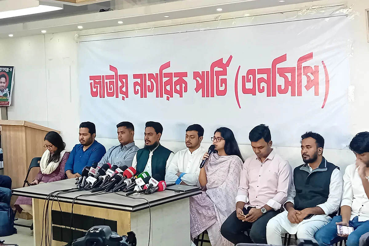 ১২৫ আসনে প্রার্থী ঘোষণা করলো এনসিপি