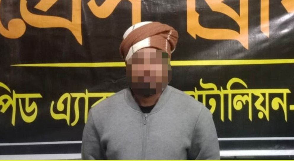 কোম্পানীগঞ্জের শাহাবুদ্দিনকে গ্রে ফ তা র করেছে র‌্যাব