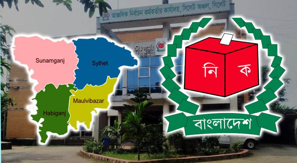 সিলেটসহ সারাদেশে শুক্রবার থেকে মাঠে নামছে নির্বাহী ম্যাজিস্ট্রেট