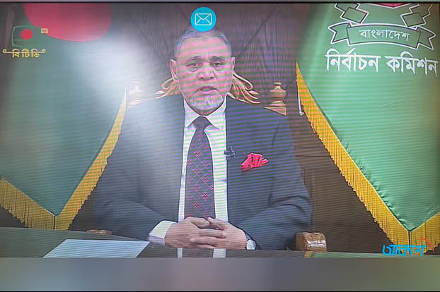 মনোনয়নপত্র জমার শেষ তারিখ ২৯ ডিসেম্বর, প্রচার শুরু ২২ জানুয়ারি