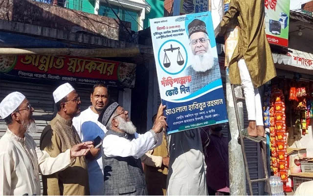 সিলেটে নিজ উদ্যোগে দাঁড়িপাল্লার বিলবোর্ড, ব্যানার ফেস্টুন অপসারণ