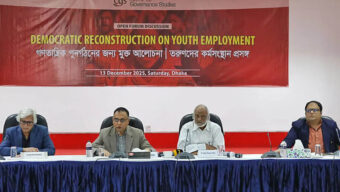 সিজিএস সংলাপে বক্তারা, বেকারত্ব-দারিদ্র্য বাড়ছে, মবের অপসংস্কৃতি বড় চ্যা লে ঞ্জ