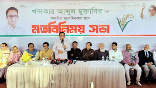 জাতীয় নির্বাচনকে অবাধ সুষ্ঠু ও শান্তিপূর্ণ করতে অতীতের ন্যায় বিশেষ অভিযান জরুরী: খন্দকার মুক্তাদির