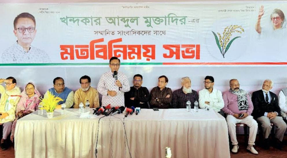 জাতীয় নির্বাচনকে অবাধ সুষ্ঠু ও শান্তিপূর্ণ করতে অতীতের ন্যায় বিশেষ অভিযান জরুরী: খন্দকার মুক্তাদির