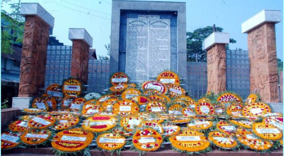 সিলেটে যথাযোগ্য মর্যাদায় শহীদ বুদ্ধিজীবী দিবস পালিত