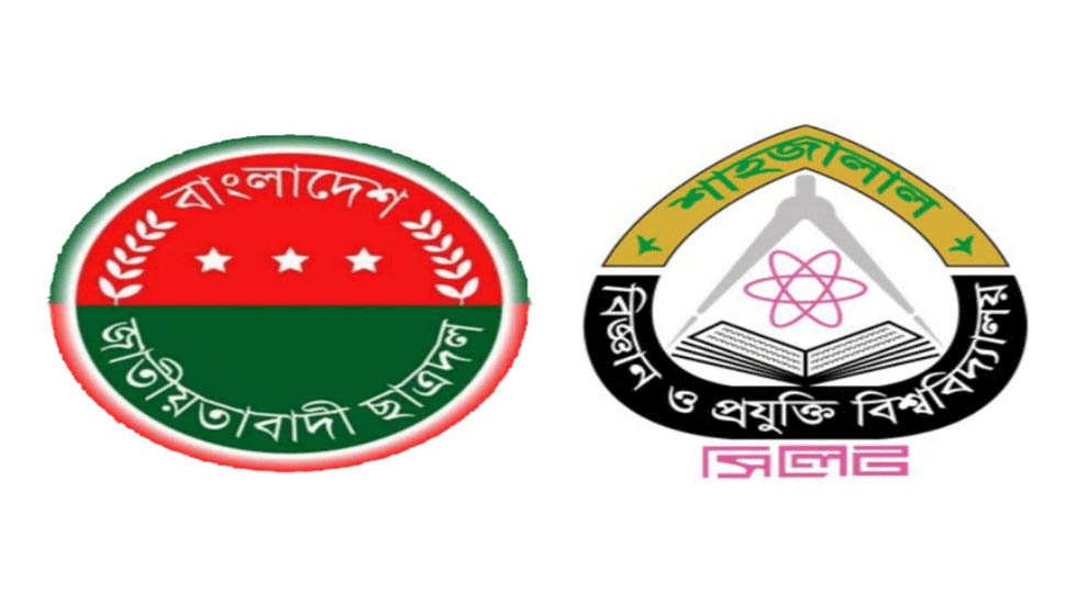 জরুরি মুহুর্তে স্বাস্থ্যসেবা দিতে শাবি ছাত্রদলের ‘আপন অ্যাপ’ চালু