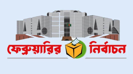 সুষ্ঠু ভোটের যত চ্যা লে ঞ্জ