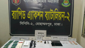 হাদিকে হ ত্যা চে ষ্টা য় ব্যবহৃত অ স্ত্র নরসিংদী থেকে উ দ্ধা র