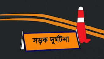 সিলেট-ঢাকা মহাসড়কে ট্রাক ও পিকআপের মুখোমুখি সং ঘ র্ষ, ২ জন নি হ ত