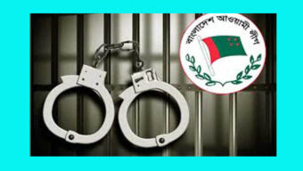 মৌলভীবাজারে ১২ আওয়ামী লীগ নেতাকর্মী গ্রে প্তা র