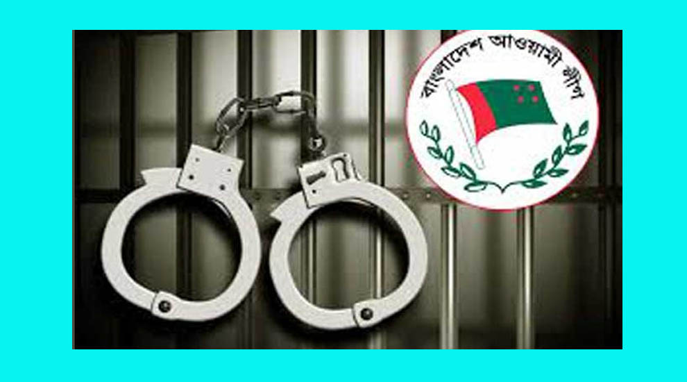 মৌলভীবাজারে ১২ আওয়ামী লীগ নেতাকর্মী গ্রে প্তা র