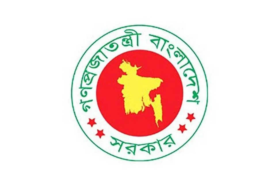 গু ম ও হাওর সংক্রান্ত অধ্যাদেশ অনুমোদন