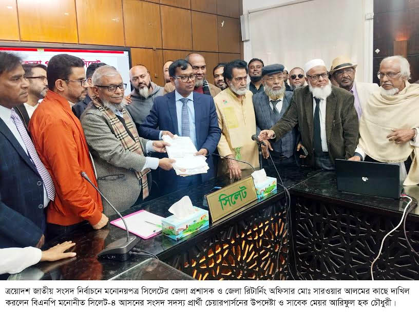 নিরপেক্ষ ও স্বচ্ছ পরিবেশ তৈরী করলে সারাদেশে ধানের শীষের পক্ষে ভোট বি প্ল ব হবে-আরিফুল হক