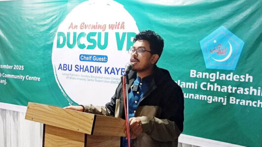 বিপ্লবের আকাঙ্ক্ষা যেন নিভে না যায়: শান্তিগঞ্জে ঢাকসু ভিপি