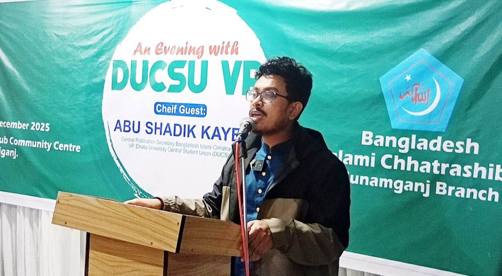 বিপ্লবের আকাঙ্ক্ষা যেন নিভে না যায়: শান্তিগঞ্জে ঢাকসু ভিপি