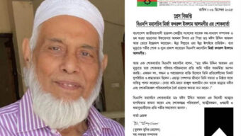 নি খোঁ জ ছাত্রদল নেতা দিনারের পিতার ইন্তেকাল : মির্জা ফখরুলের শোক